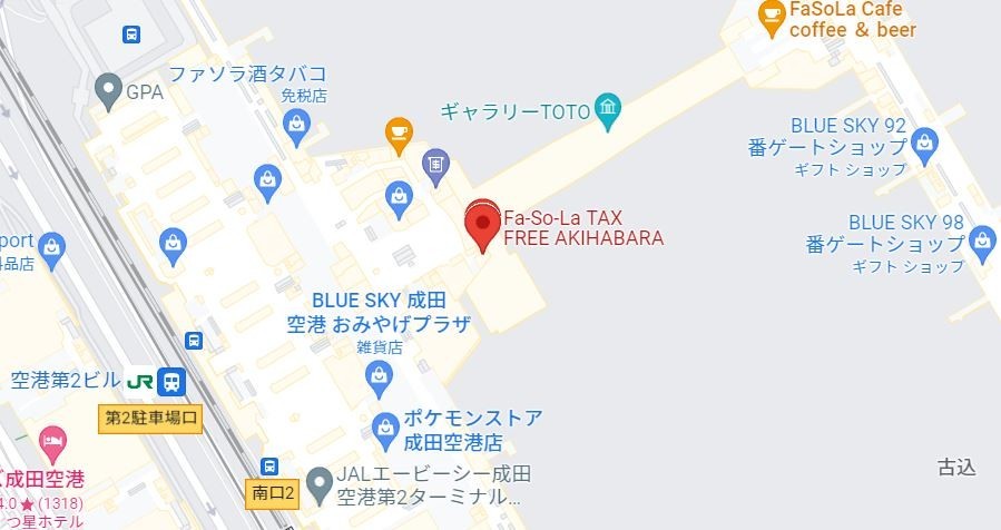 成田国際空港　Fa-So-La SOUVENIR AKIHABARA 第３ターミナル店（出国審査後エリア）地図画像